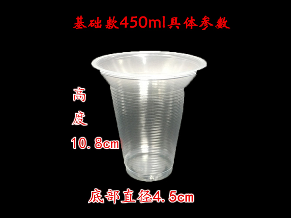 豆奶杯